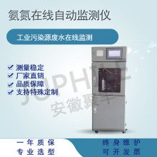 景濤環(huán)保公司 以水質(zhì)在線監(jiān)測儀為核心，守護(hù)綠水青山