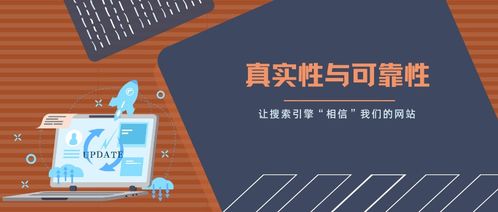 中小企業如何輕松做好網站建設——四川微盟運營的實業運營與建設指南