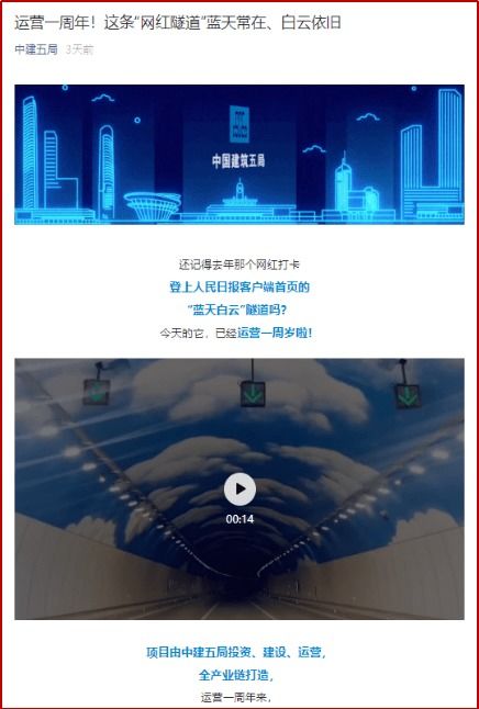建證收獲 以標化管理與績效考核雙輪驅動，提升運營能力與投資收益